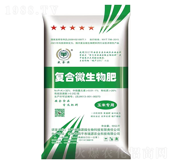 ���׌�(zhu��n)�Ï�(f��)��΢�����-����Դ-ʢ��Դ