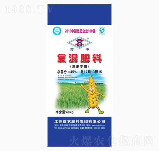 三麥專用復混肥料17-13-15-科農肥業(yè)