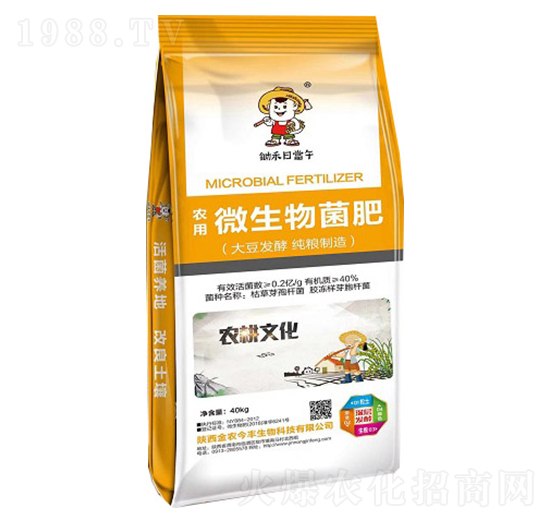 農用微生物菌肥-鋤禾日當午-金農今豐