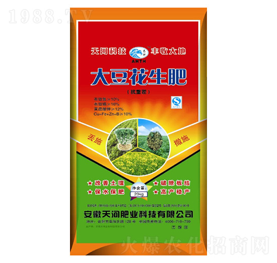 大豆花生肥-天河肥業(yè)