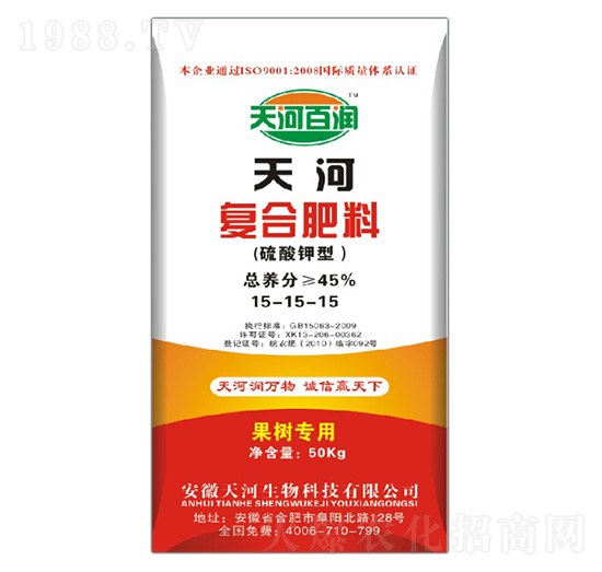 果樹專用復(fù)合肥料15-15-15-天河肥業(yè)