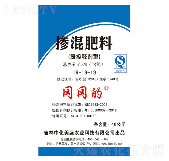 緩控釋型摻混肥料19-19-19-岡岡的-美盛嘉吉