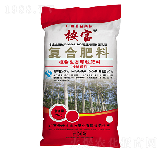 桉樹適用植物生態(tài)顆粒復合肥料18-8-10-桉寶-豐收肥業(yè)