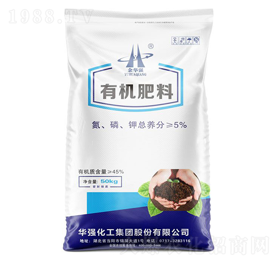有機(jī)肥料-余華強-華強化工集團(tuán)