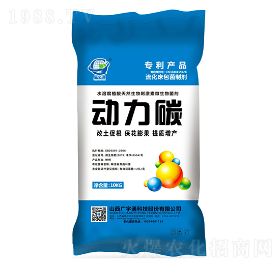 ȫˮ�ܸ�ֲ�������ЙC(j��)��-��(d��ng)��̼-�V��ͨ