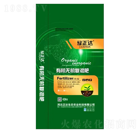 有機無機復混肥-綠正達