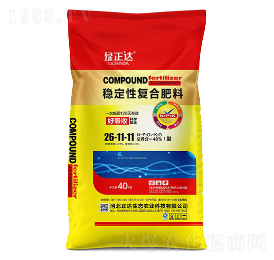 穩(wěn)定性復合肥料26-11-11-綠正達