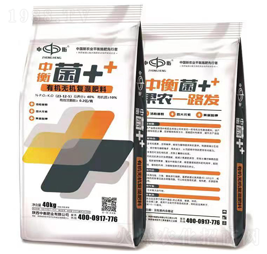 有機(jī)無(wú)機(jī)復(fù)混肥料23-12-5-菌++-中衡