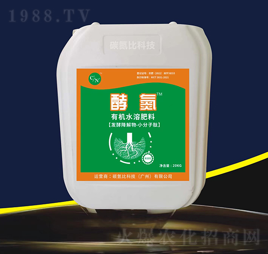 有機(jī)水溶肥料-酵氮-碳氮比科技