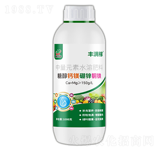 糖醇鈣鎂硼鋅銅鐵-豐滿稼-鼎來(lái)瑞