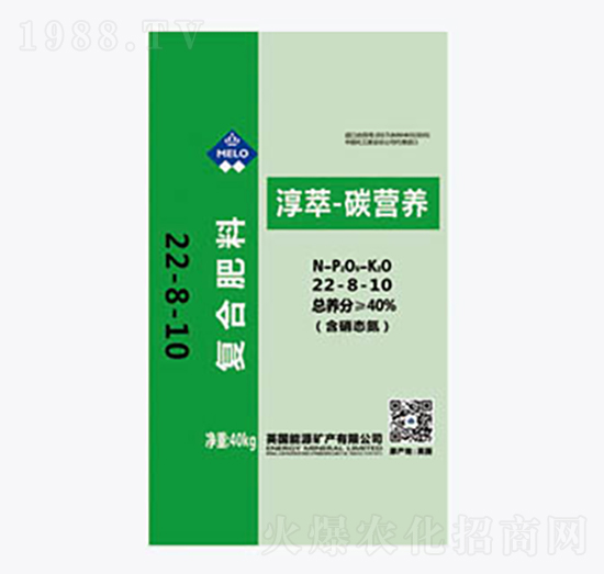 淳萃-碳營(yíng)養(yǎng)22-8-10+TE-淳萃能源