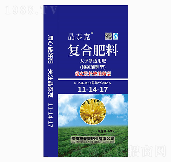 太子參適用純硫酸鉀型復合肥料11-14-17-晶泰克-施泰美肥業(yè)