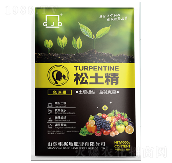松土精-根據(jù)地肥業(yè)