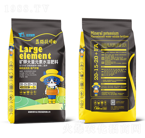 生根促長型礦鉀大量元素水溶肥20-15-20+FA-藍(lán)貓智慧