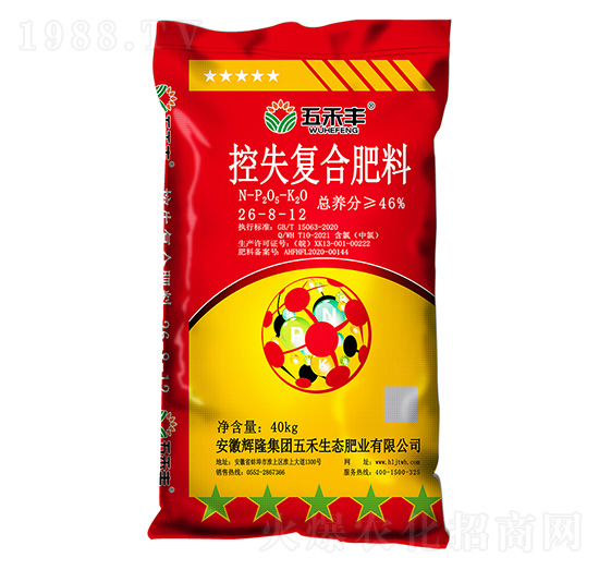 控失復(fù)合肥料26-8-12-五禾豐-輝隆集團