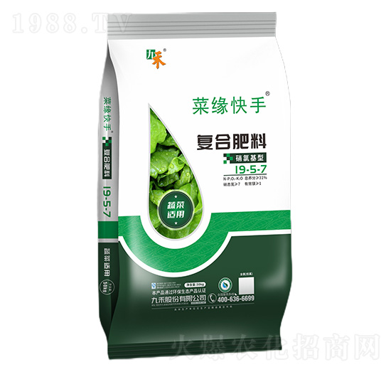 �ͺϷ���19-5-7-�˾�����-�ź�