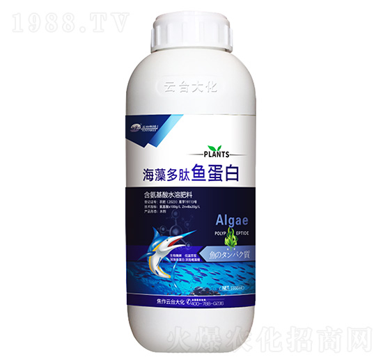 海藻多肽魚蛋白-云臺(tái)大化