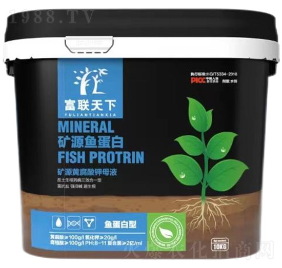 魚蛋白型礦源黃腐酸鉀母液-富聯(lián)天下-富聯(lián)農業(yè)