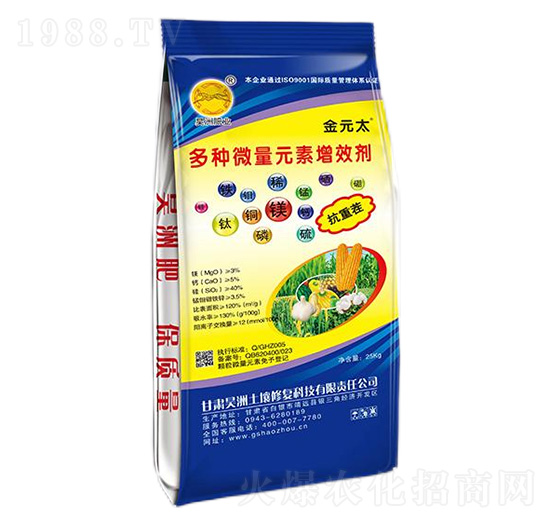 多種微量元素增效劑-金元太-昊洲土壤修復(fù)