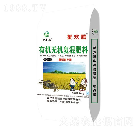蟹稻田專(zhuān)用有機(jī)無(wú)機(jī)復(fù)混肥料-蟹歡騰-愛(ài)美瑞