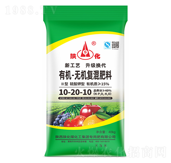 硫基有機無機復混肥10-20-10-陜化