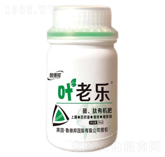 碳肽有機肥-葉老樂-魯?shù)掳? style=