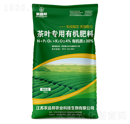 茶葉專用有機肥料-農品邦