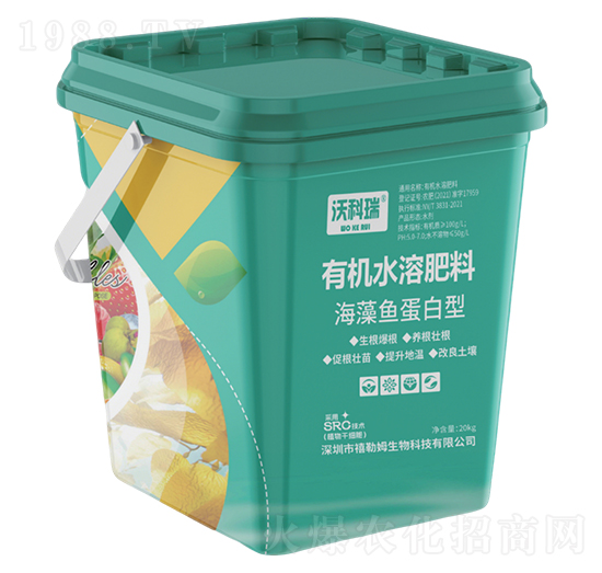 海藻魚蛋白型有機水溶肥料-沃科瑞-禧勒姆