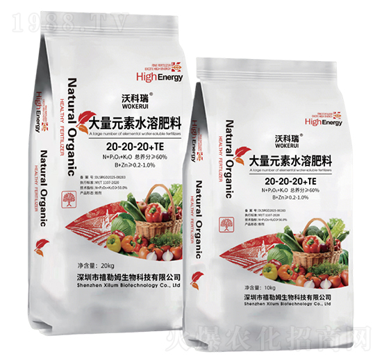 大量元素水溶肥料-沃科瑞-禧勒姆