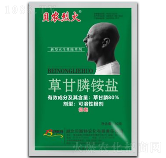 88%草甘膦銨鹽-貝農(nóng)烈火-貝斯特農(nóng)化