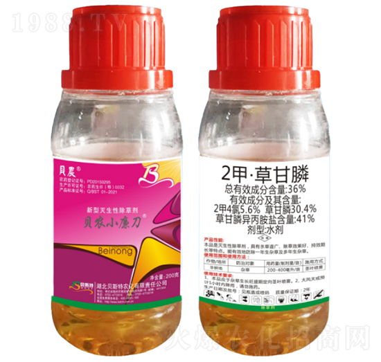 2甲·草甘膦-貝農(nóng)小廉刀-貝斯特農(nóng)化