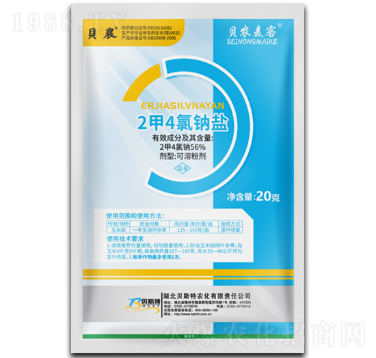 2甲4氯鈉鹽-貝農(nóng)麥客-貝斯特農(nóng)化