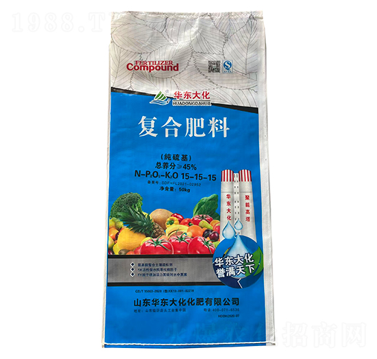 純硫基復(fù)合肥料15-15-15-中農(nóng)農(nóng)資