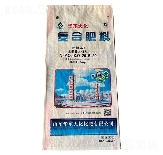 純硫基復合肥料20-5-20-中農(nóng)農(nóng)資