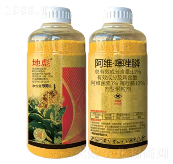 11%阿維·噻唑膦顆粒劑（GR）-地彪-中基作物科學