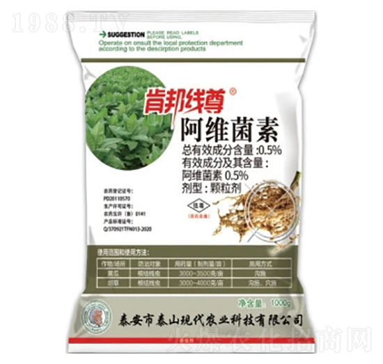 0.5%阿維菌素顆粒劑（GR）-肯邦線尊-中基作物科學