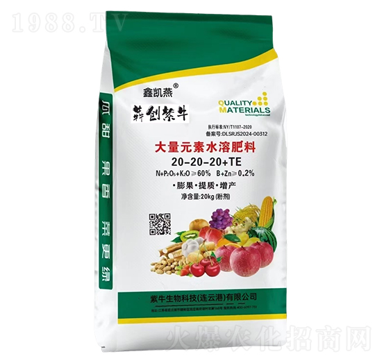 大量元素水溶肥料20-20-20+TE-鑫凱燕-犇創(chuàng)紫牛