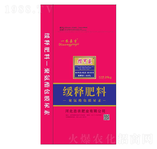 聚氨酯包膜尿素44-0-0-忠農(nóng)肥業(yè)