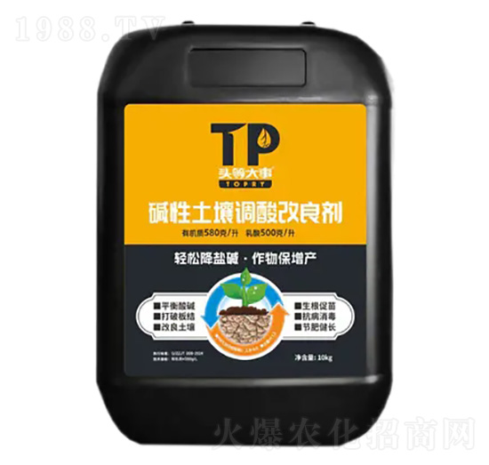 堿性土壤調酸改良劑-頭等大事-佳田生物