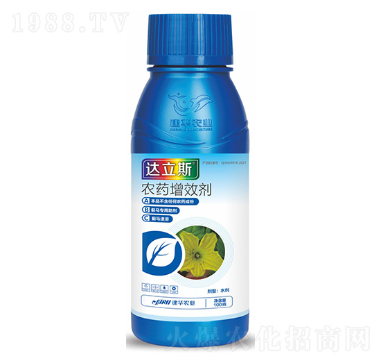 農(nóng)藥增效劑-達立斯-建華農(nóng)業(yè)
