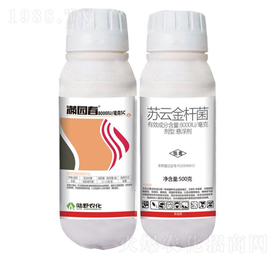8000IU每毫克蘇云金桿菌懸浮劑-滿園春-陸野農(nóng)化