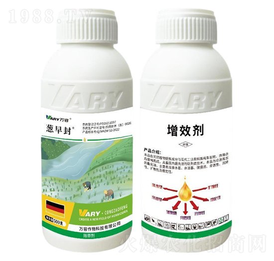 75%丁草胺·滴辛酯·吡嘧隆-蔥早封-萬容