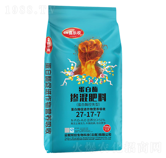 蛋白酶摻混肥料27-17-7-紅太陽(yáng)