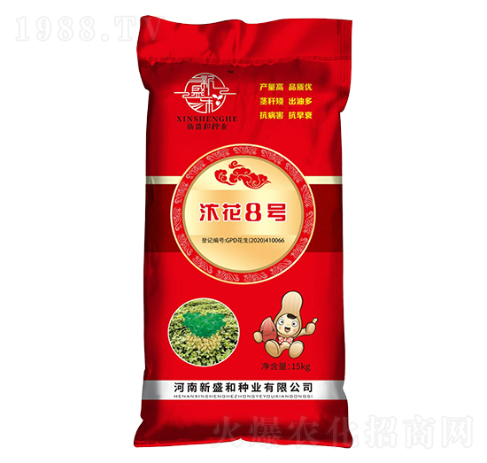 汴花8號(hào)-花生種子-紅太陽(yáng)