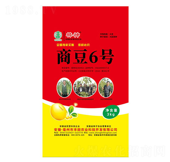 �̶�6̖�󶹷N��-�S���r(n��ng)�I(y��)