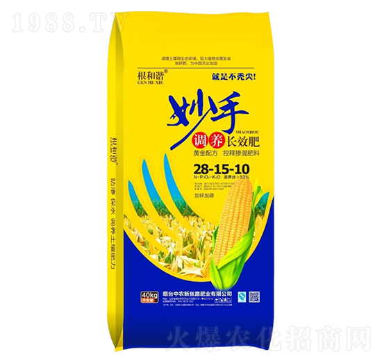 40kg妙手調(diào)養(yǎng)長(zhǎng)效肥28-15-10-大化肥業(yè)