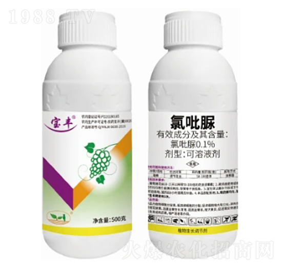 0.1%氯吡脲可溶液劑-寶豐-美邦化工