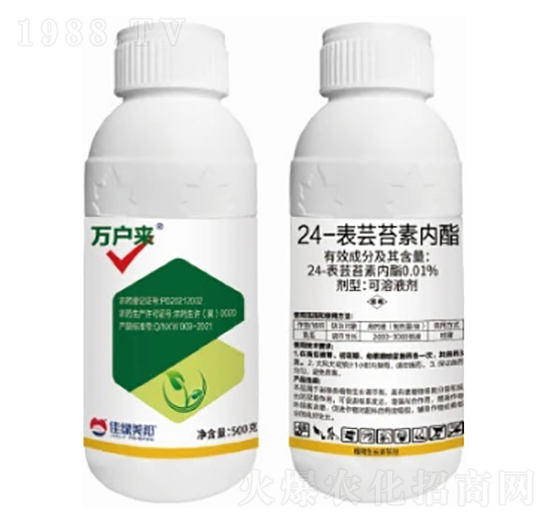 0.01%24-表蕓苔素內(nèi)酯可溶液劑-萬(wàn)戶來(lái)-美邦化工