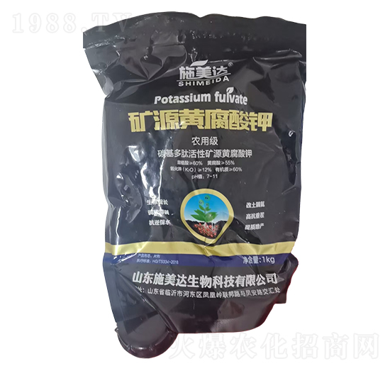 農(nóng)用級礦源黃腐酸鉀-施美達