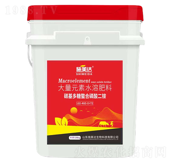 碳基多糖螯合磷酸二銨大量元素水溶肥料160-460-0+TE-施美達